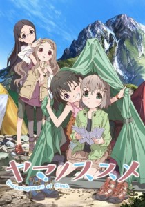 Yama no Susume [SS1]