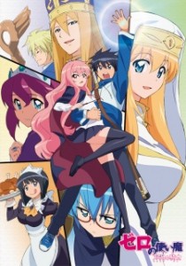 Zero No Tsukaima F [SS4]