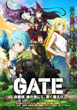 Gate: Jieitai Kanochi nite, Kaku Tatakaeri [BD]