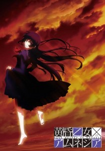 Tasogare Otome x Amnesia [BD]
