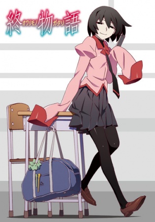 Owarimonogatari [BD] (P7)