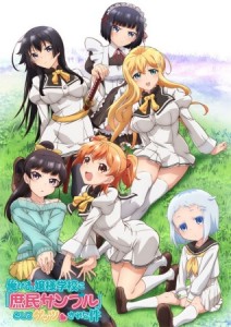 Ore ga Ojousama Gakkou ni Shomin Sample Toshite Gets Sareta Ken [BD]