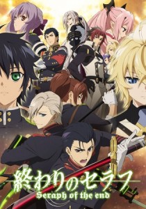 Owari no Seraph: Nagoya Kessen-hen [SS2]