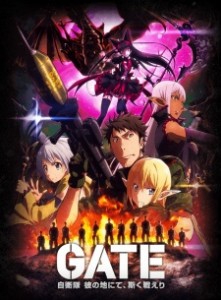 Gate: Jieitai Kanochi nite, Kaku Tatakaeri 2nd Season [BD]