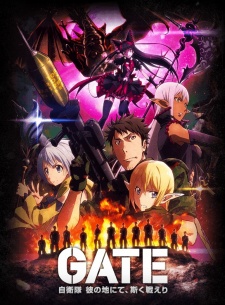 Gate: Jieitai Kanochi nite, Kaku Tatakaeri 2nd Season [BD]
