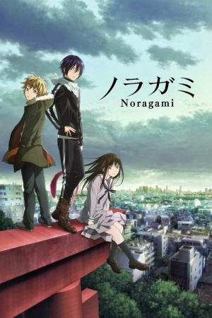 Noragami [SS1][BD]