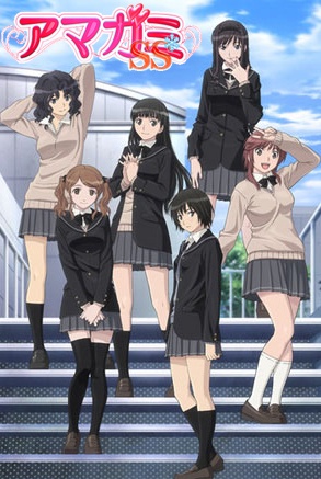 Amagami SS [SS1][BD]