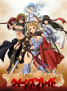 Queen’s Blade: Rurou no Senshi (SS1)