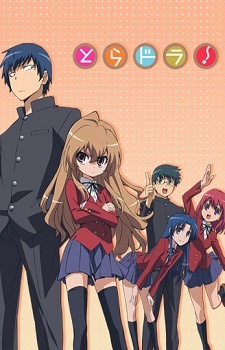 Toradora [BD]