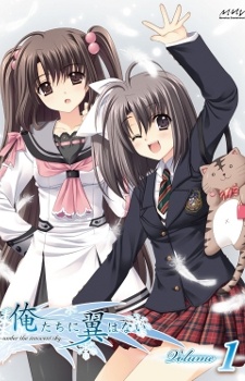 Oretachi ni Tsubasa wa Nai: Under the Innocent Sky [BD]