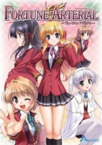Fortune Arterial: Akai Yakusoku [BD]