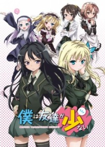 Boku wa Tomodachi ga Sukunai [SS1][BD]