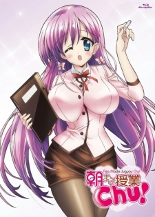 Asa made Jugyou Chu! [BD]