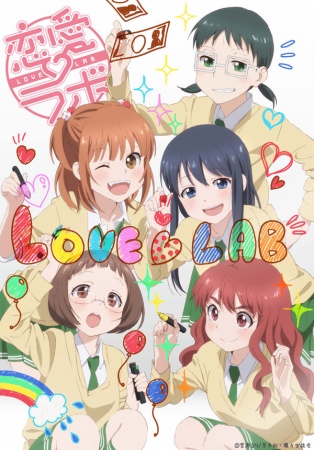 Love Lab [BD]