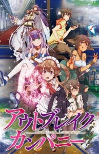 Outbreak Company [BD]