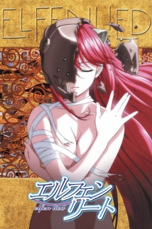 Elfen Lied [BD]