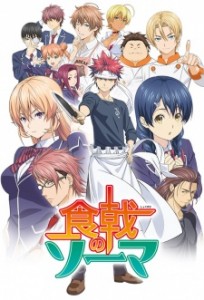 Shokugeki no Souma [SS1][BD]