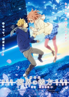 Kyoukai no Kanata Movie: I’ll Be Here – Kako-hen [BD]