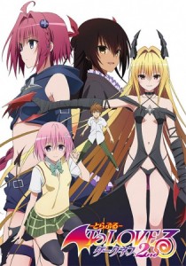 To LOVE-Ru Darkness 2nd [BD][SS4]