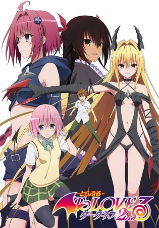 To LOVE-Ru Darkness 2nd [BD][SS4]