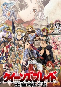 Queen’s Blade: Gyokuza wo Tsugu Mono (SS2)