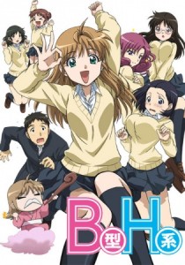 B Gata H Kei [BD]