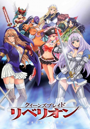 Queen’s Blade: Rebellion (SS3) [BD]