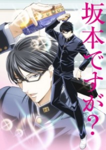 Sakamoto desu ga?