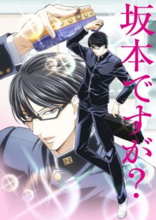 Sakamoto desu ga?