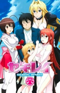 Sekirei [SS1][BD]