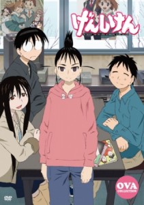 Genshiken OVA [BD]