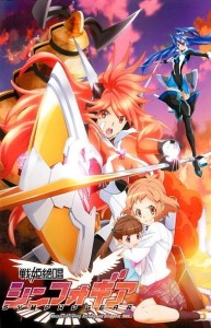 Senki Zesshou Symphogear [SS1]
