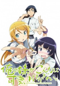 Ore no Imouto ga Konnani Kawaii Wake ga Nai [SS2][BD]