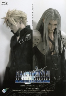 Final Fantasy VII: Advent Children Complete [BD]
