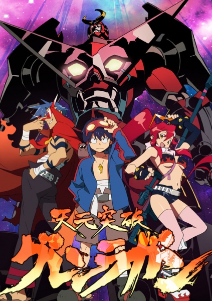 Tengen Toppa Gurren Lagann [BD]