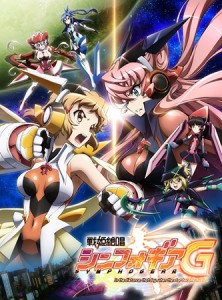 Senki Zesshou Symphogear G [SS2]