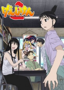 Genshiken 2 [BD]
