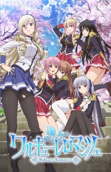 Walkure Romanze [BD]