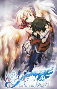 Sora no Otoshimono Final: Eternal My Master [BD]