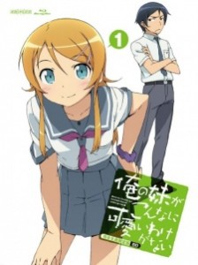 Ore no Imouto ga Konnani Kawaii Wake ga Nai [SS1][BD]