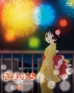 Tamayura: Hitotose – Attakai Kaze no Omoide, Nanode