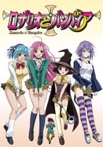 Rosario to Vampire [SS1]