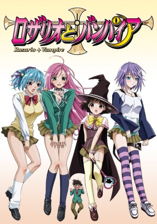 Rosario to Vampire [SS1]