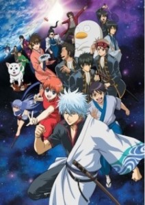 Gintama (SS1)(SS2)(SS3)