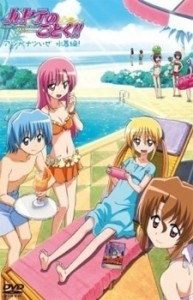 Hayate no Gotoku!!: Atsu ga Natsuize – Mizugi-hen! [BD]