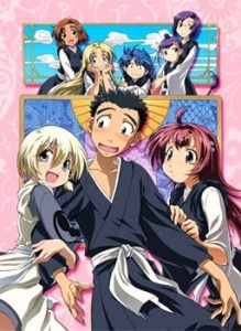 Amaenaide yo!! Katsu!! [SS2]