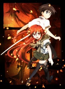 Shakugan no Shana [SS2]