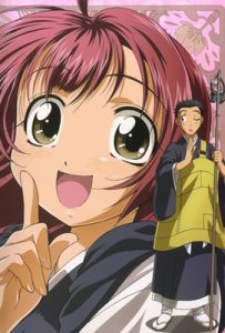 Amaenaide yo!!: Yasumanaide yo!!