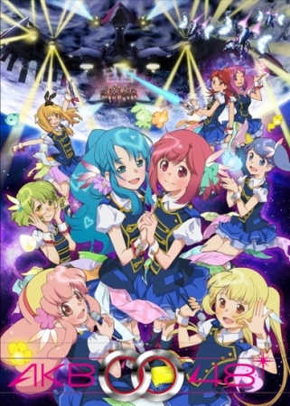 AKB0048: Next Stage [SS2]