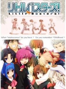 Little Busters! [SS1] [BD]